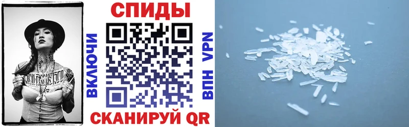 АМФ VHQ  Купить где  Сенгилей 