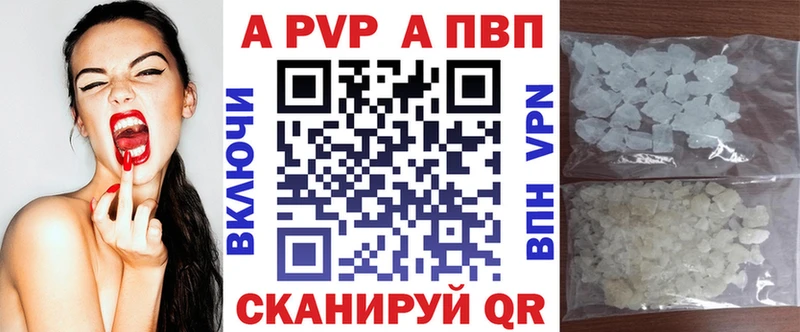 Alfa_PVP мука Сенгилей