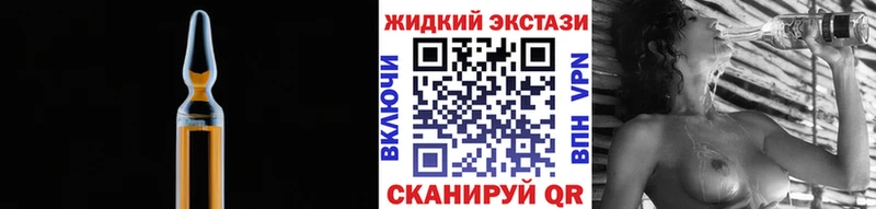 Купить где  Сенгилей  Бутират BDO 33% 