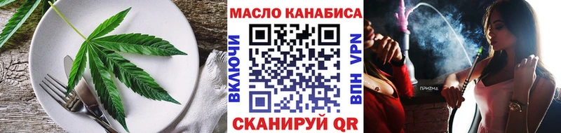 Cannafood марихуана  Купить  Сенгилей 