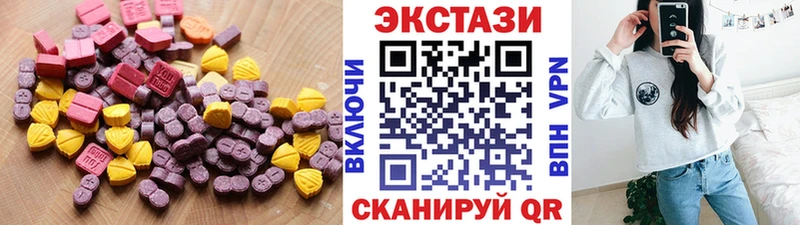 Купить где  Сенгилей  ЭКСТАЗИ louis Vuitton 