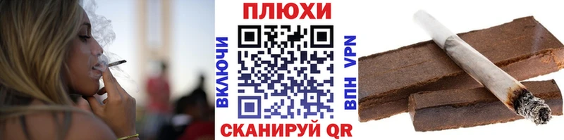Купить закладки  Сенгилей  Гашиш Cannabis 