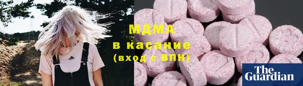героин Покровск