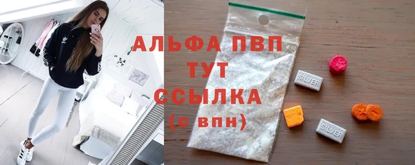прущие крисы Пестово