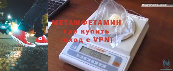 прущие крисы Пестово