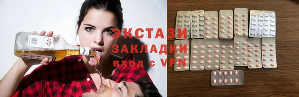 спиды Переславль-Залесский