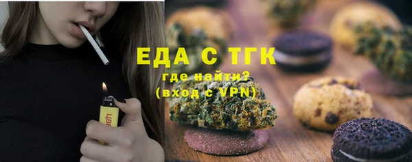 каннабис Пересвет