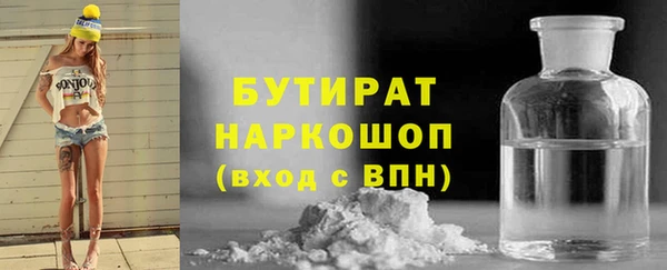 прущие крисы Пестово