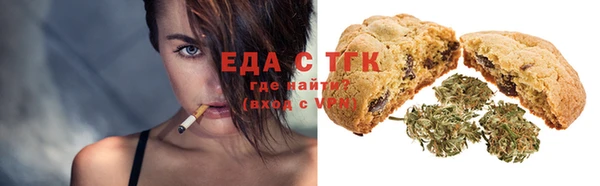 альфа пвп Покачи
