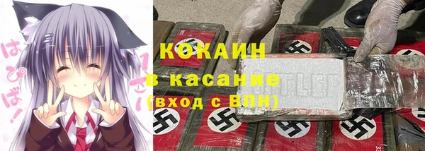 героин Покровск