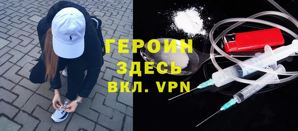 альфа пвп Покачи