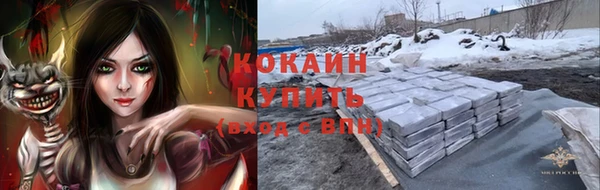 спиды Переславль-Залесский
