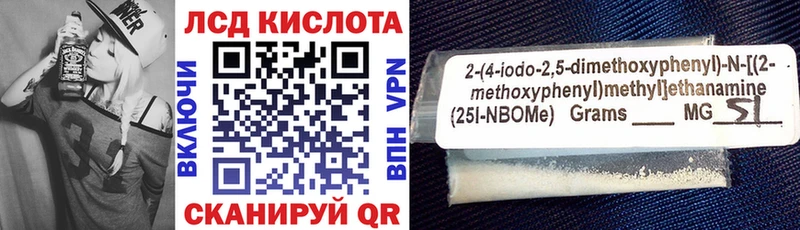 Купить  Сенгилей  Марки N-bome 1,8мг 