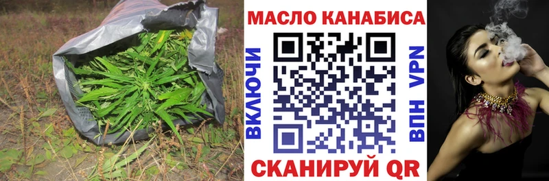 Купить Сенгилей ТГК вейп с тгк